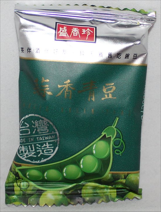 Garlic Peas Tasty Snacks